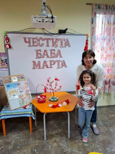 баба МАРТА - ДГ Зорница - Гавраилово