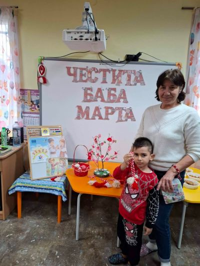 баба МАРТА - ДГ Зорница - Гавраилово