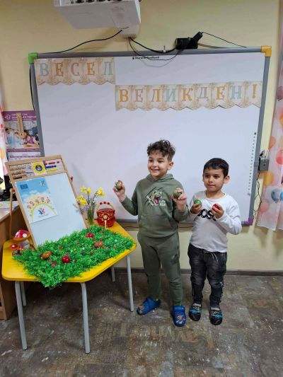 Весел Великден  - ДГ Зорница - Гавраилово