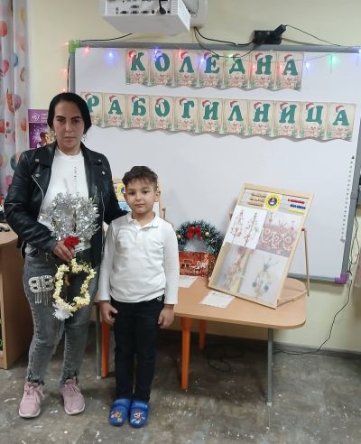 Коледна работилница - ДГ Зорница - Гавраилово